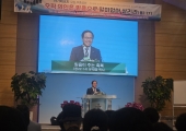 가을 말씀 축복…