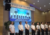 3남선교 헌신예…