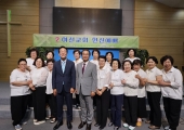 2여 헌신예배