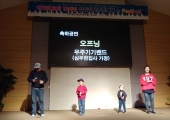 창립 12주년 축…