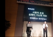 창립 12주년 2019…